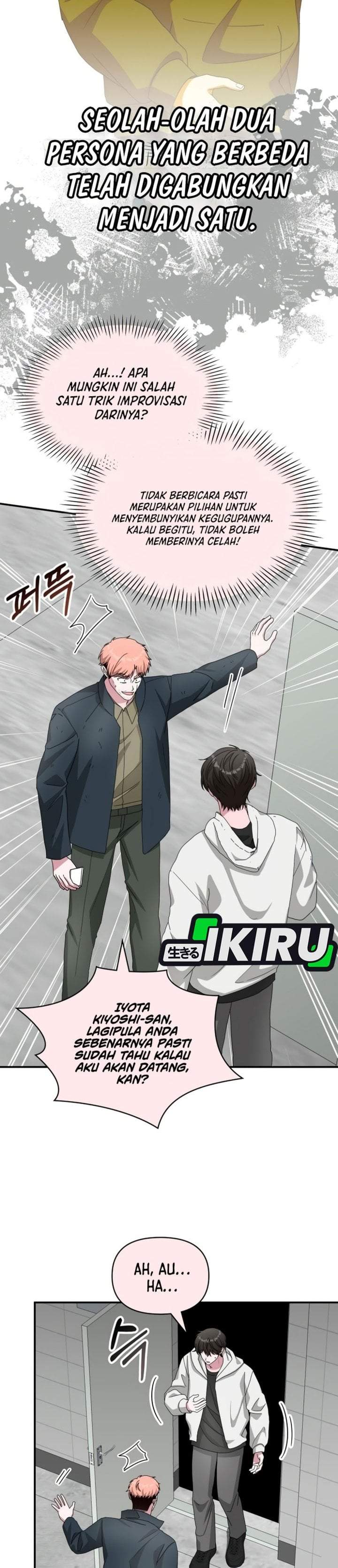 I Was Immediately Mistaken for a Monster Genius Actor Chapter 107