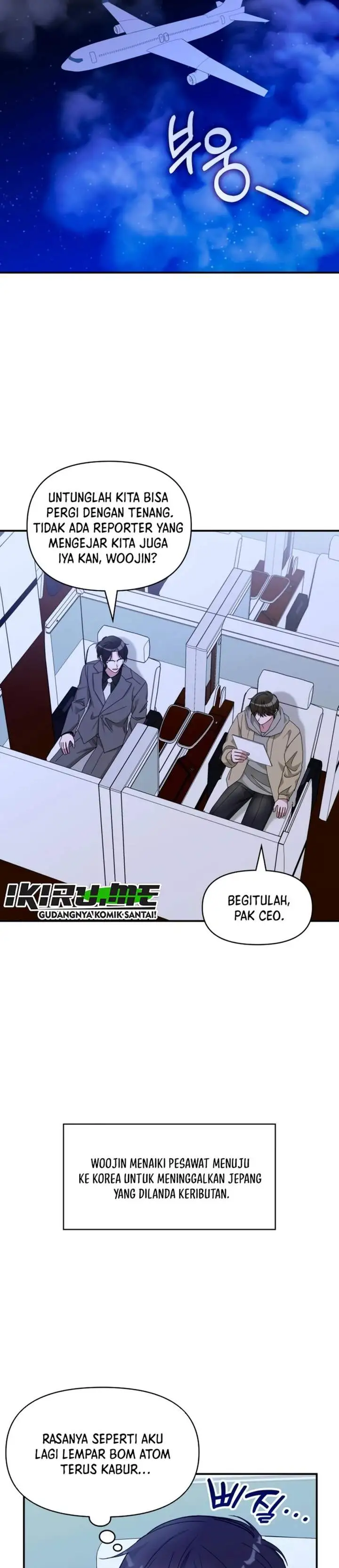 I Was Immediately Mistaken for a Monster Genius Actor Chapter 95