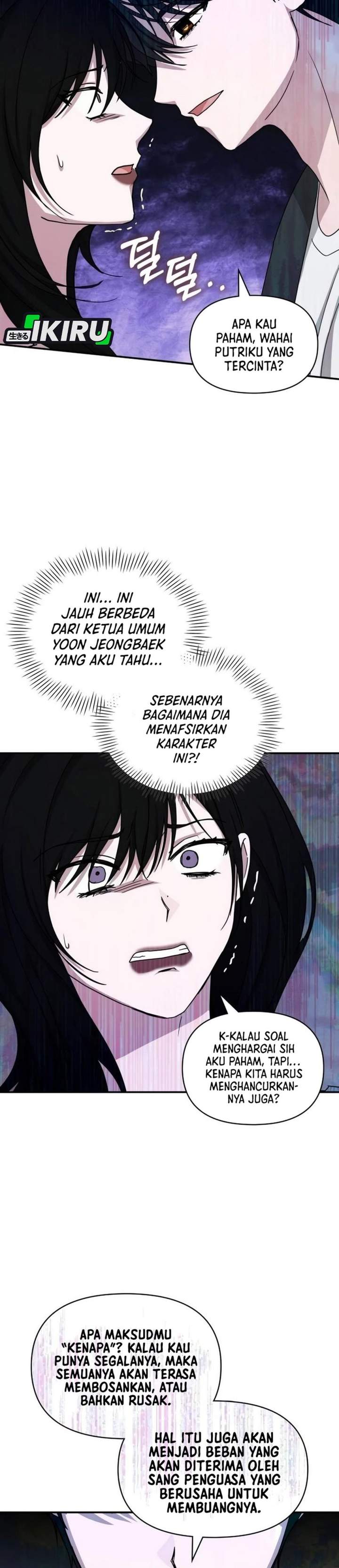 I Was Immediately Mistaken for a Monster Genius Actor Chapter 97
