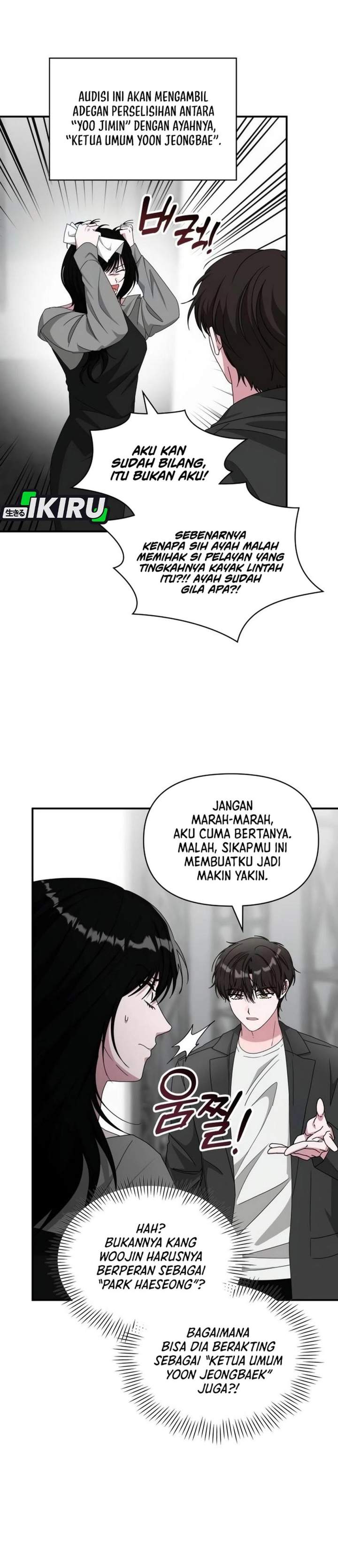 I Was Immediately Mistaken for a Monster Genius Actor Chapter 97