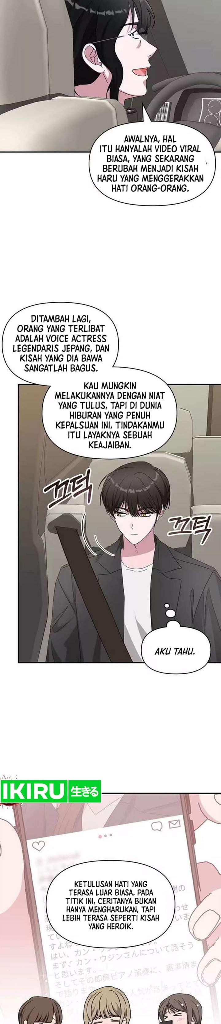 I Was Immediately Mistaken for a Monster Genius Actor Chapter 98