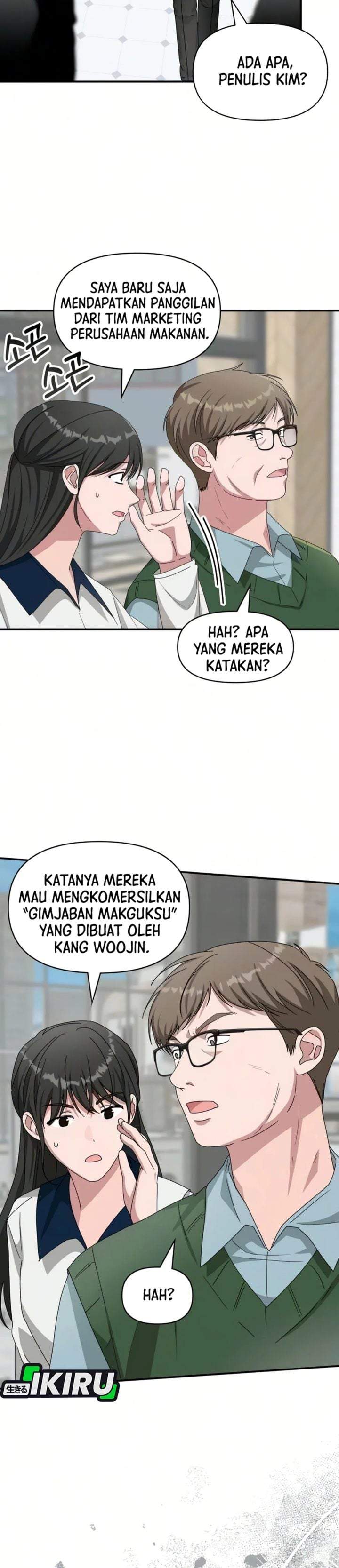 I Was Immediately Mistaken for a Monster Genius Actor Chapter 99