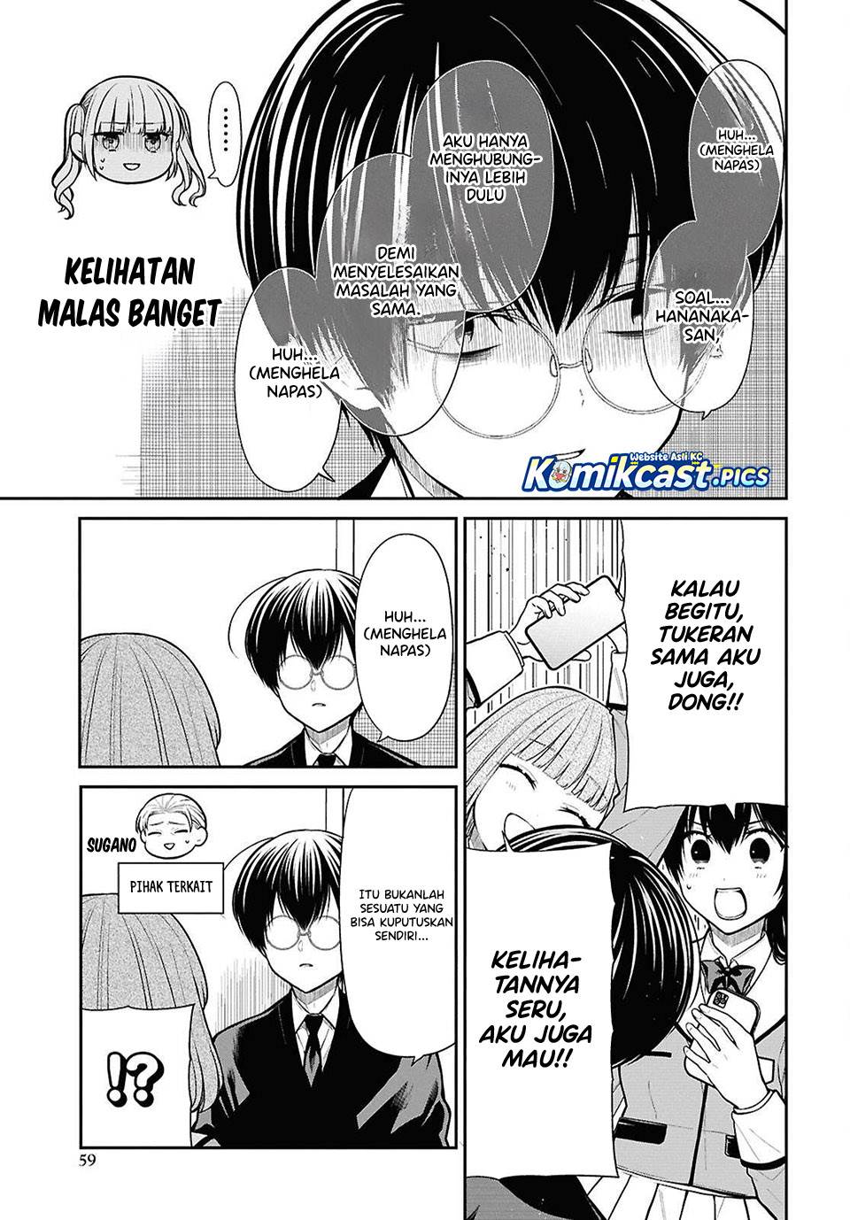 1-nen A-gumi no Monster Chapter 84