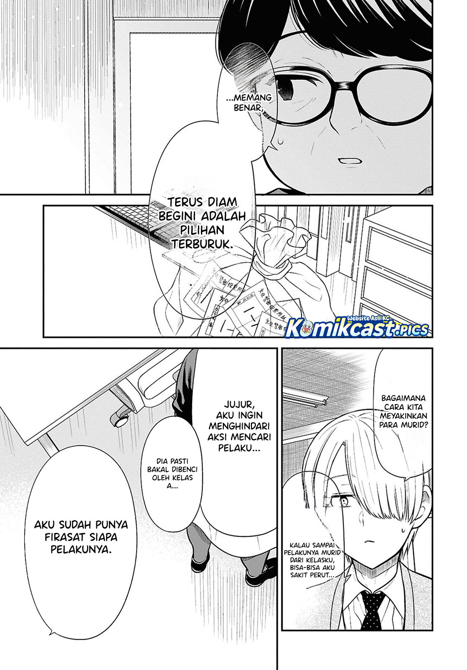1-nen A-gumi no Monster Chapter 86