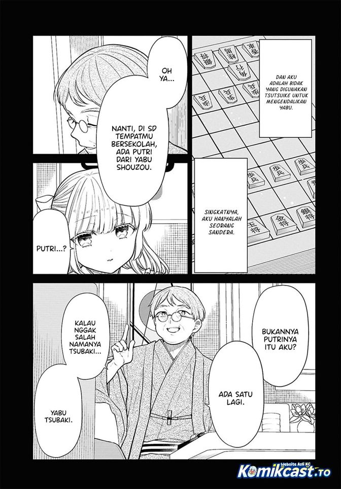 1-nen A-gumi no Monster Chapter 87