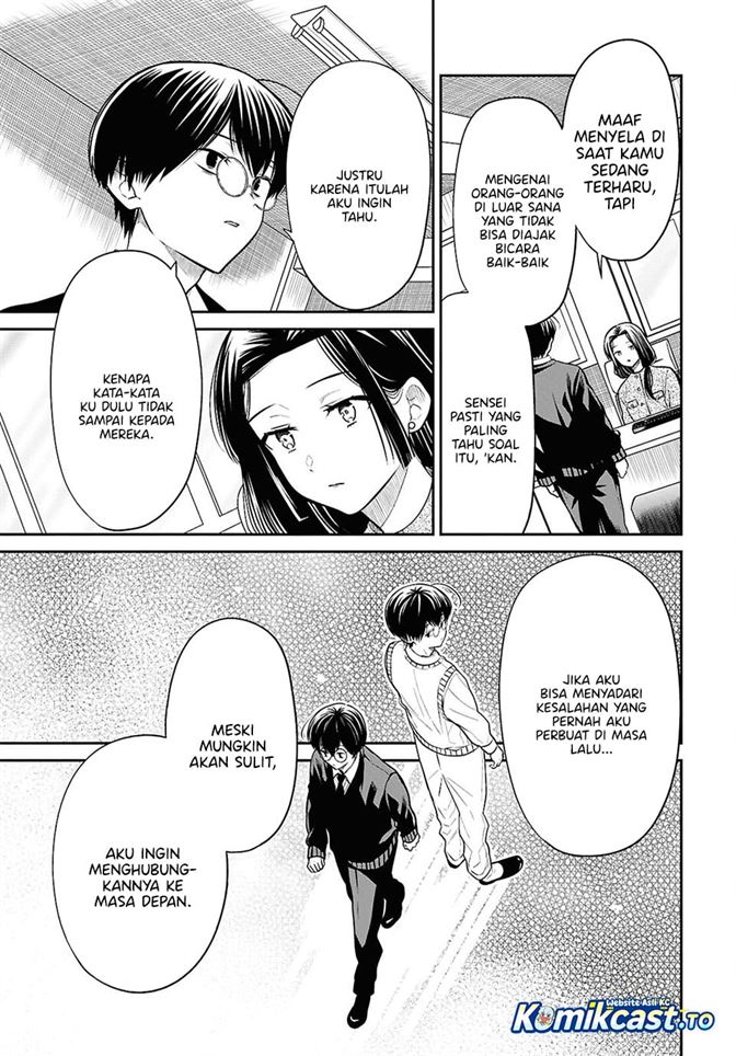 1-nen A-gumi no Monster Chapter 90