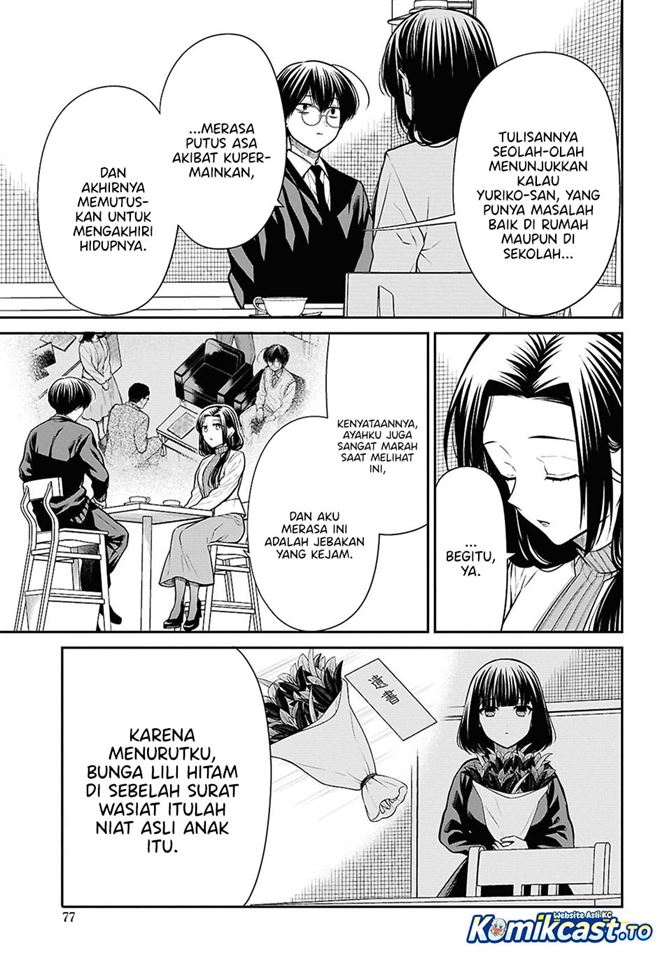 1-nen A-gumi no Monster Chapter 91