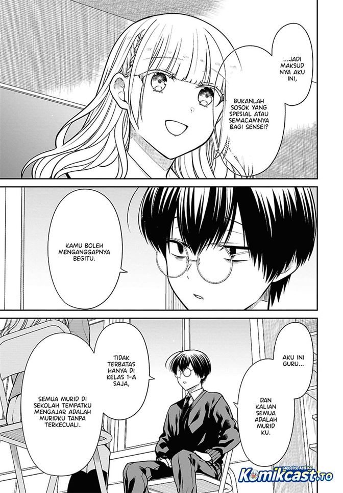 1-nen A-gumi no Monster Chapter 92