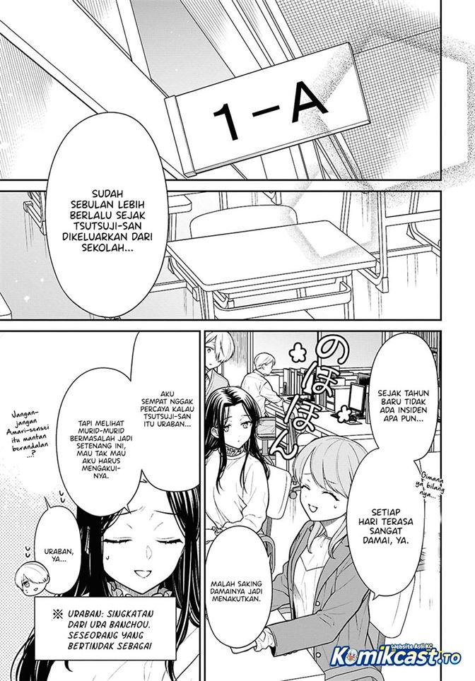 1-nen A-gumi no Monster Chapter 94