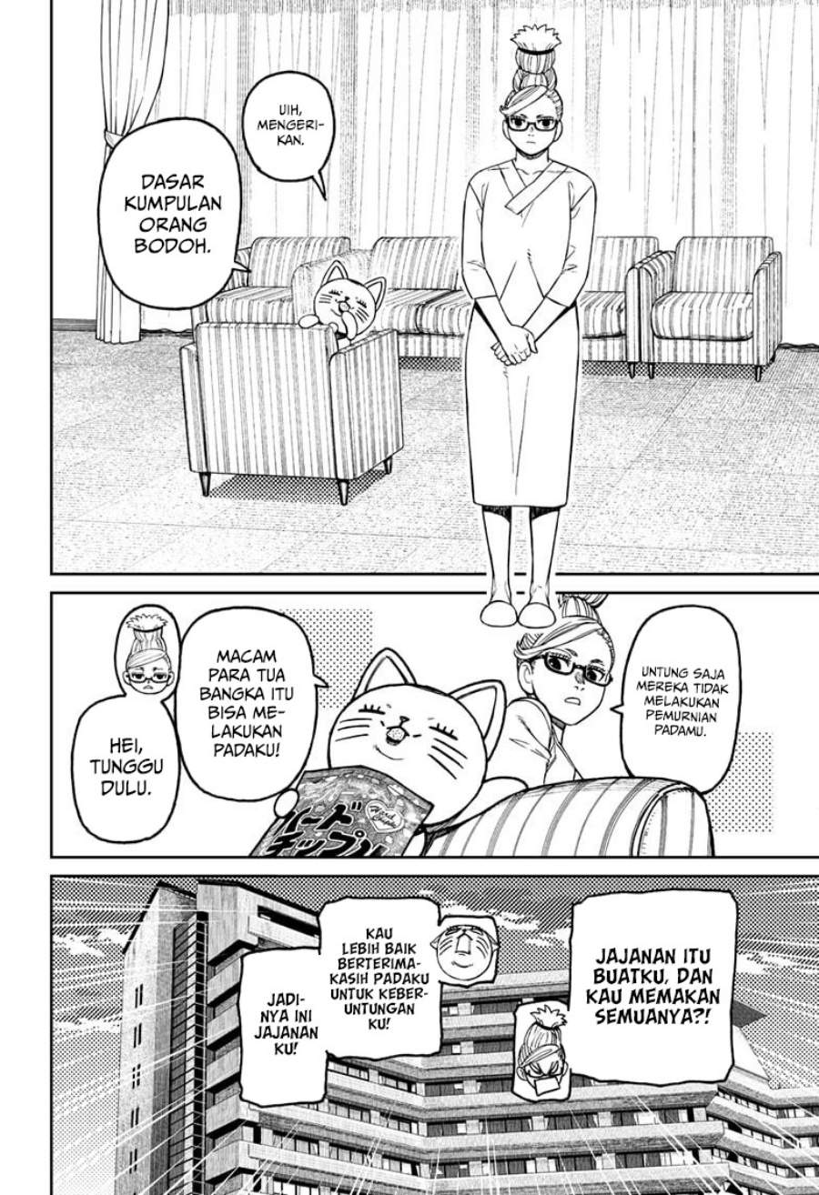 DANDADAN Chapter 228