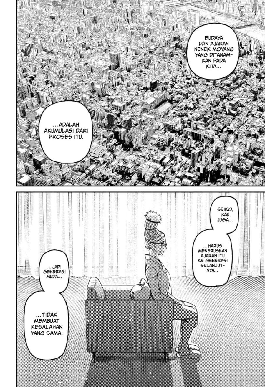 DANDADAN Chapter 228