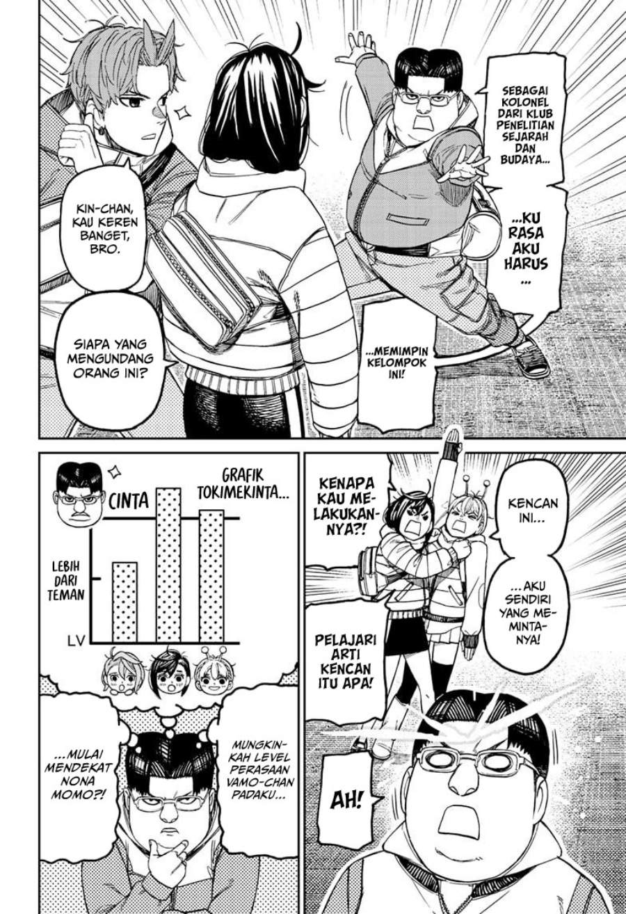 DANDADAN Chapter 228