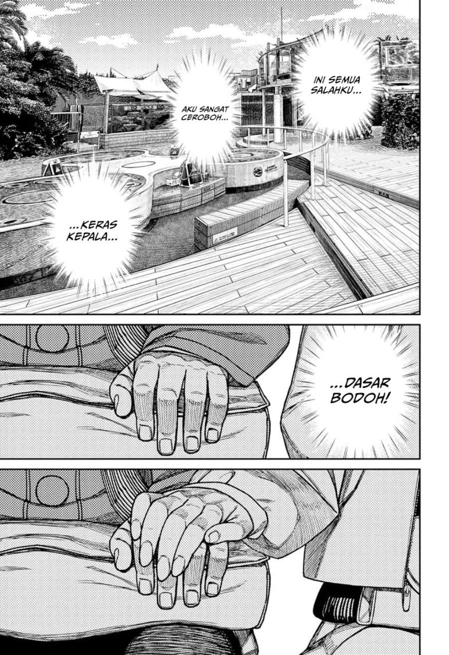DANDADAN Chapter 232
