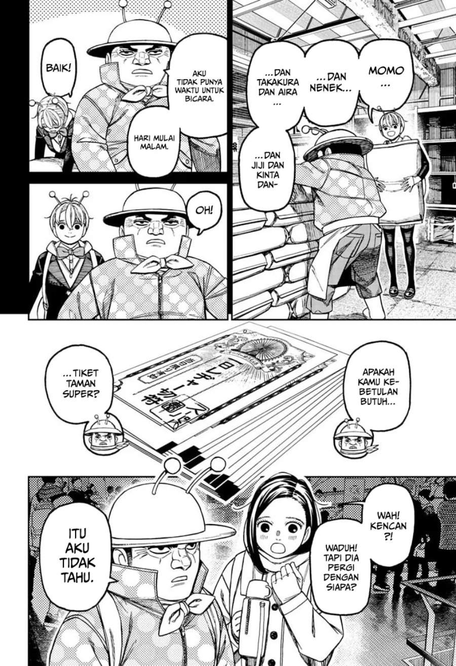 DANDADAN Chapter 232