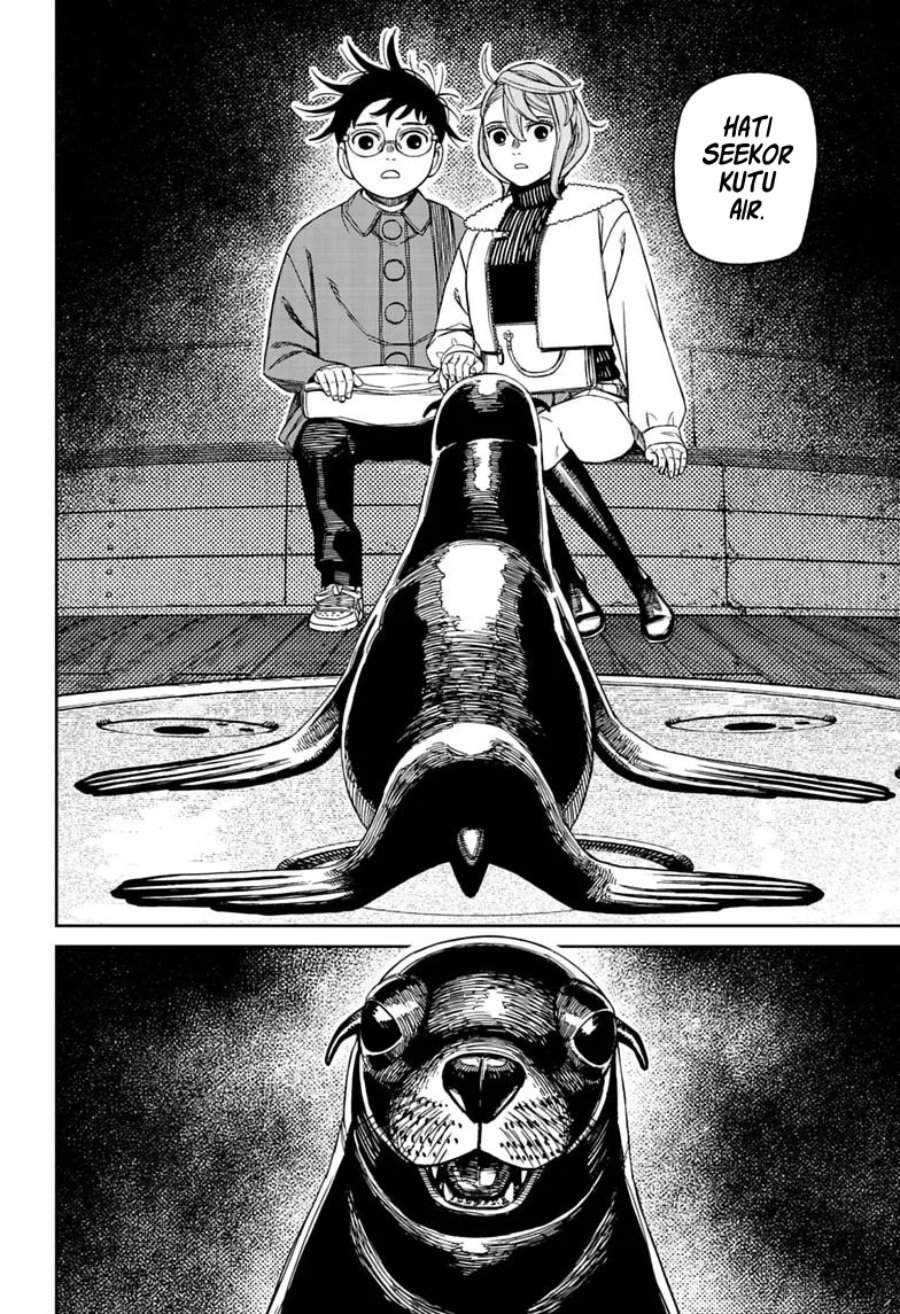 DANDADAN Chapter 232