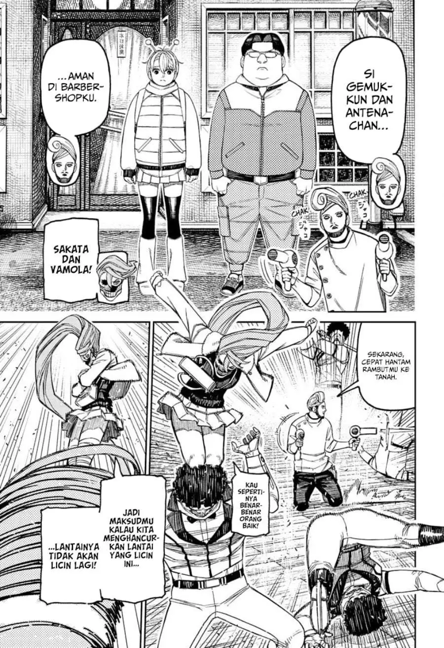 DANDADAN Chapter 235