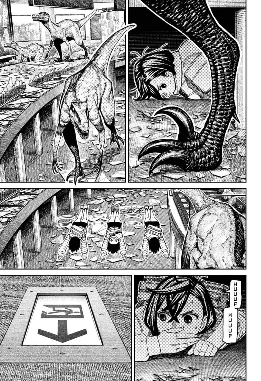 DANDADAN Chapter 236