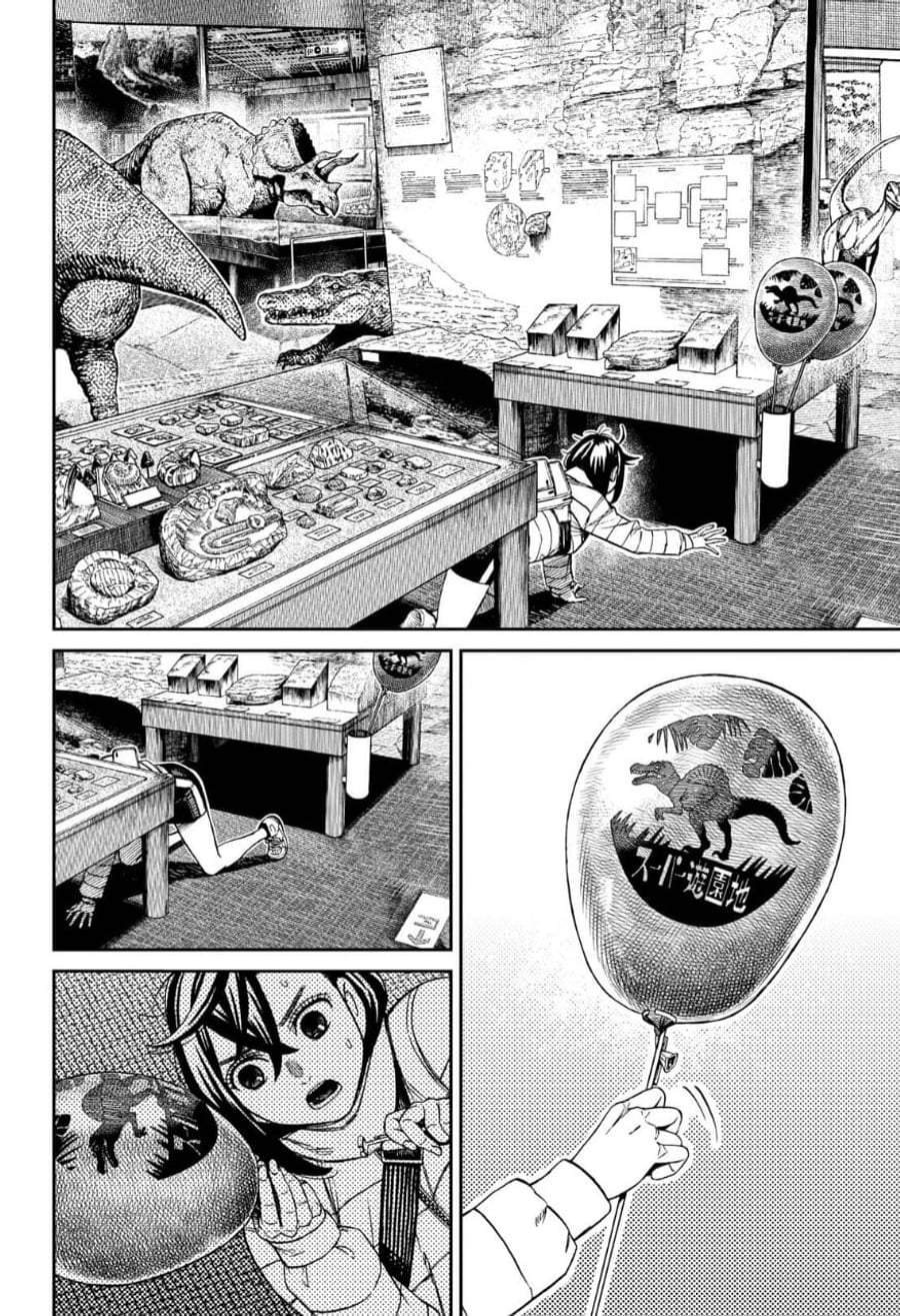 DANDADAN Chapter 236