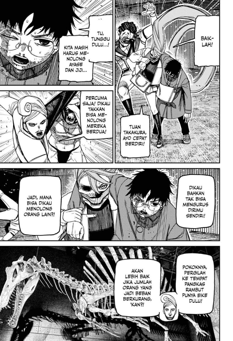 DANDADAN Chapter 236
