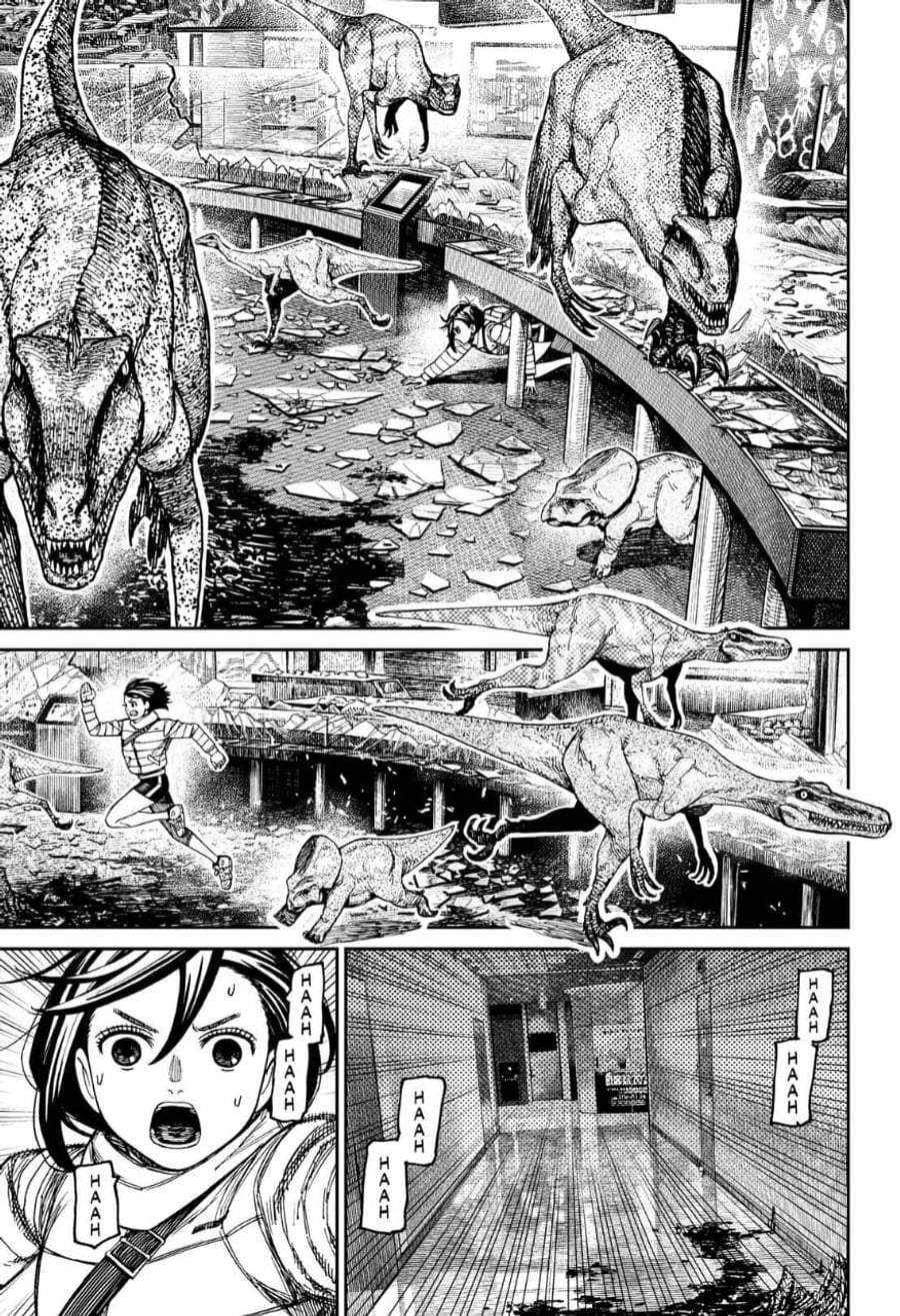 DANDADAN Chapter 236