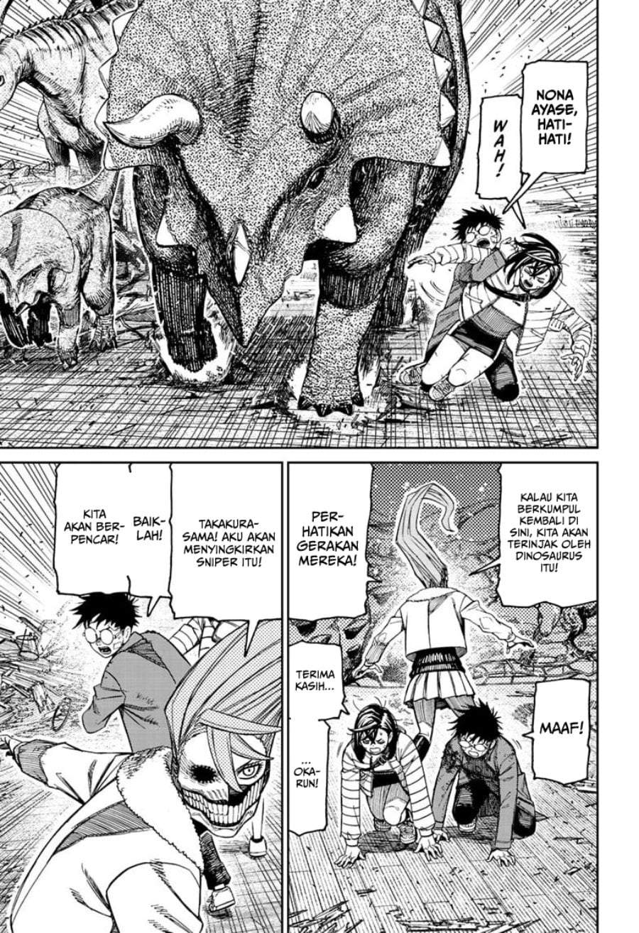 DANDADAN Chapter 240