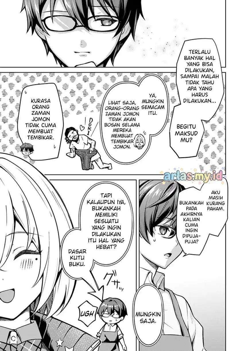 Tier 1 Shimai: Yuumei Yonshimai wa Boku nashi de wa Ikirarenai Chapter 1.2