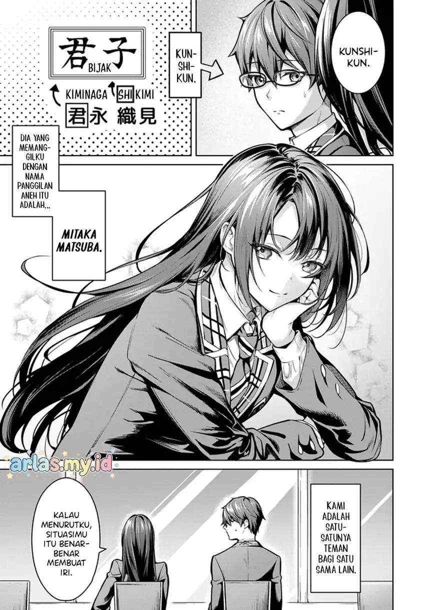 Tier 1 Shimai: Yuumei Yonshimai wa Boku nashi de wa Ikirarenai Chapter 1.2