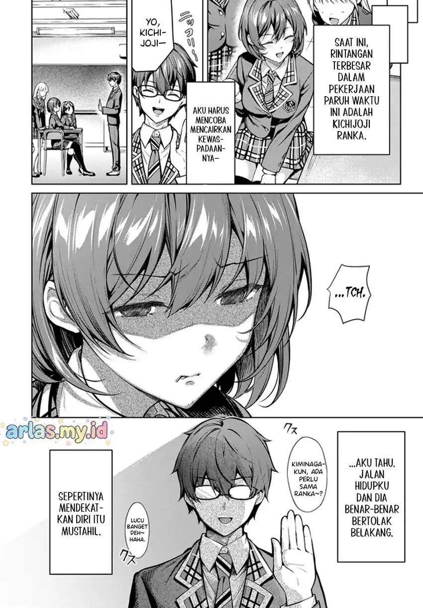 Tier 1 Shimai: Yuumei Yonshimai wa Boku nashi de wa Ikirarenai Chapter 1.2