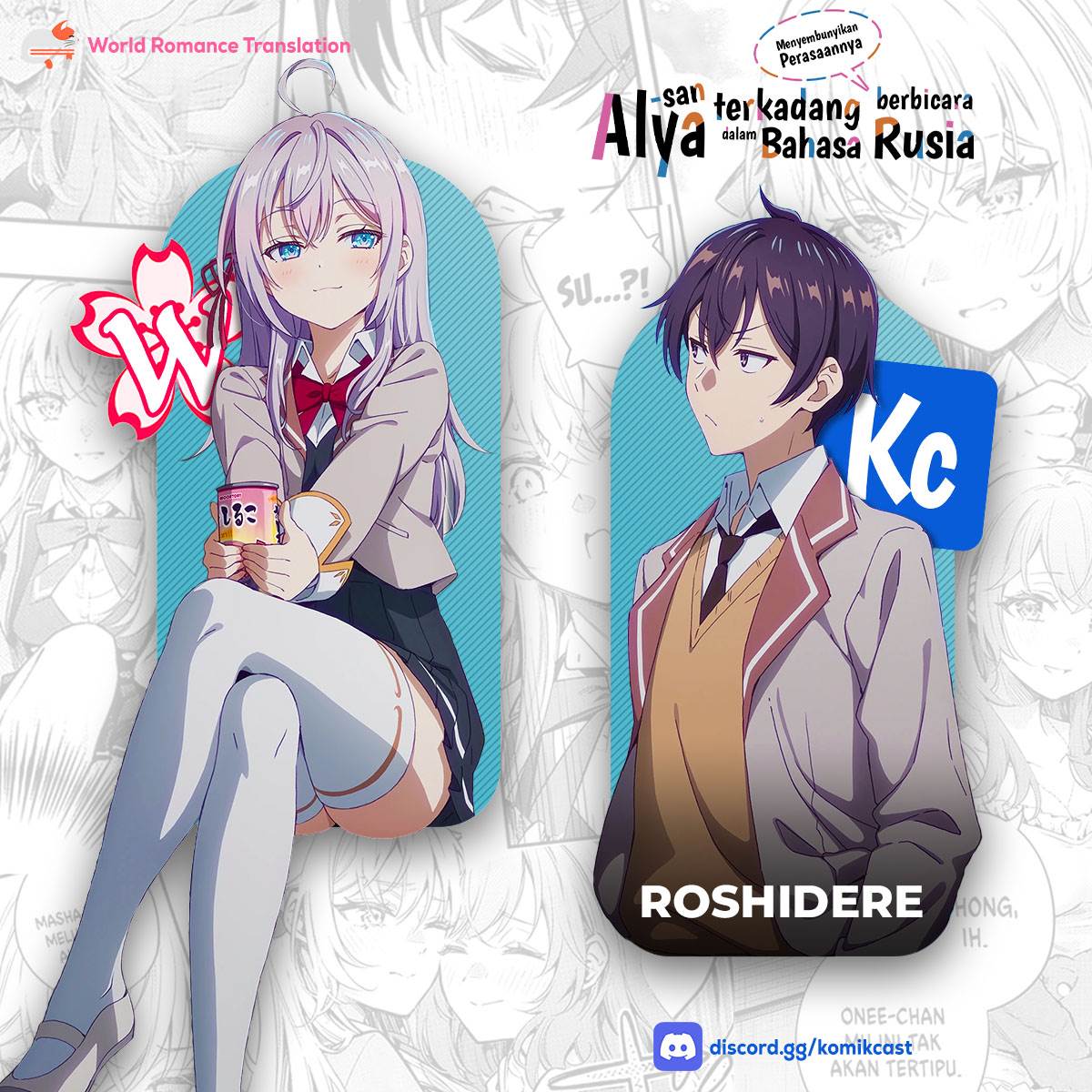 Tokidoki Bosotto Roshiago de Dereru Tonari no Alya-san Chapter 70