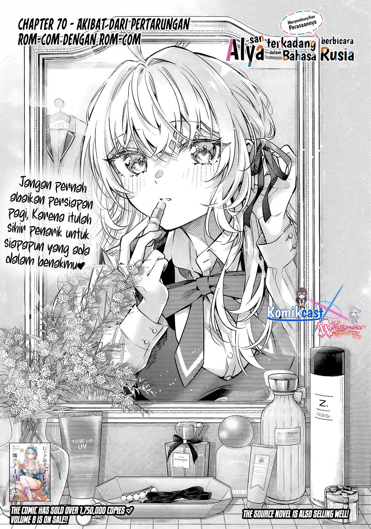 Tokidoki Bosotto Roshiago de Dereru Tonari no Alya-san Chapter 70