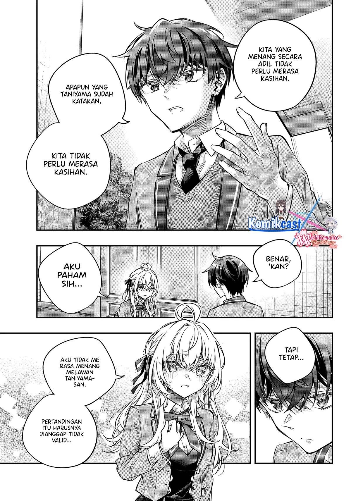 Tokidoki Bosotto Roshiago de Dereru Tonari no Alya-san Chapter 70