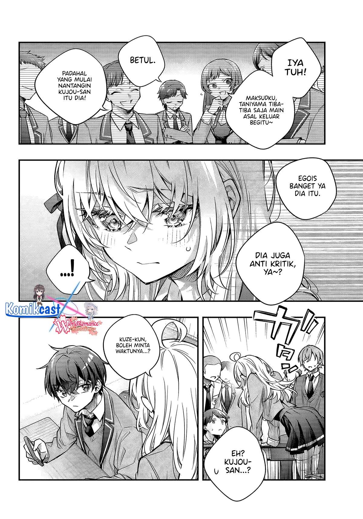Tokidoki Bosotto Roshiago de Dereru Tonari no Alya-san Chapter 70