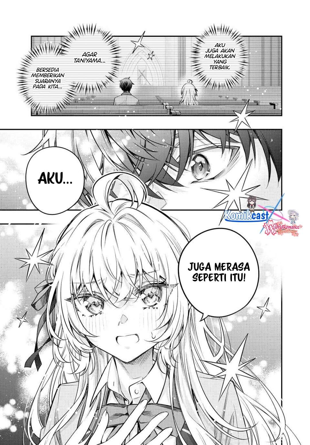 Tokidoki Bosotto Roshiago de Dereru Tonari no Alya-san Chapter 71