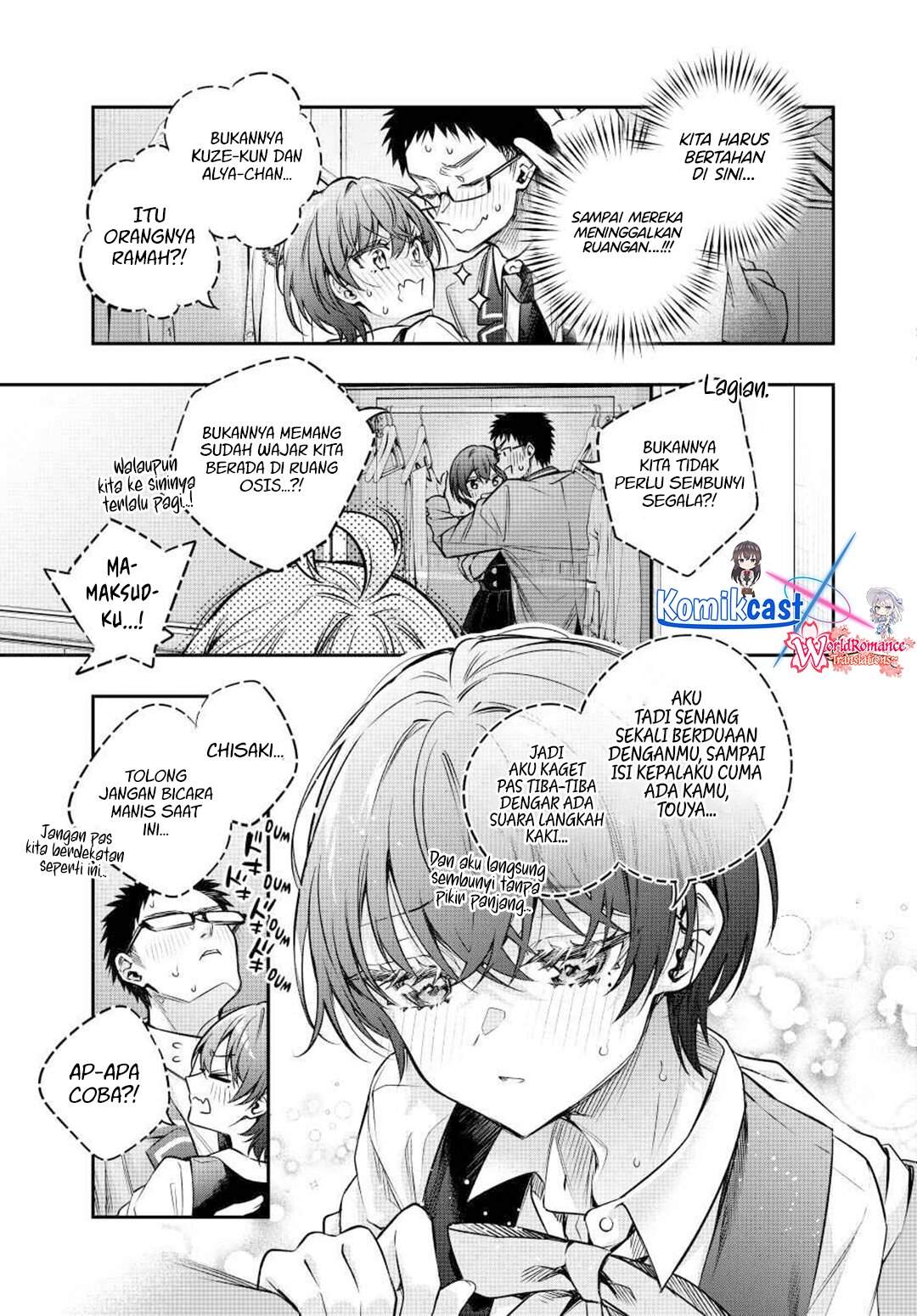 Tokidoki Bosotto Roshiago de Dereru Tonari no Alya-san Chapter 71