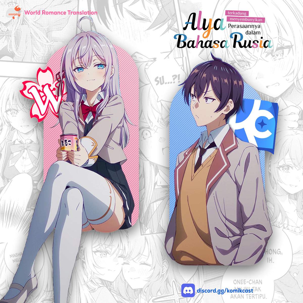 Tokidoki Bosotto Roshiago de Dereru Tonari no Alya-san Chapter 73