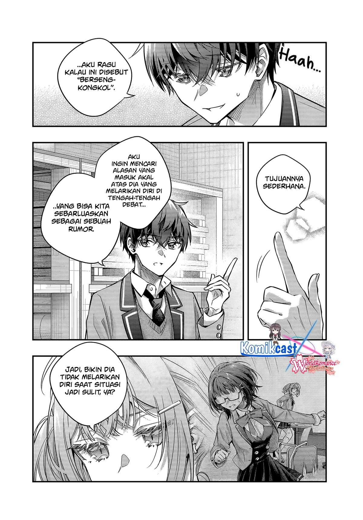 Tokidoki Bosotto Roshiago de Dereru Tonari no Alya-san Chapter 73
