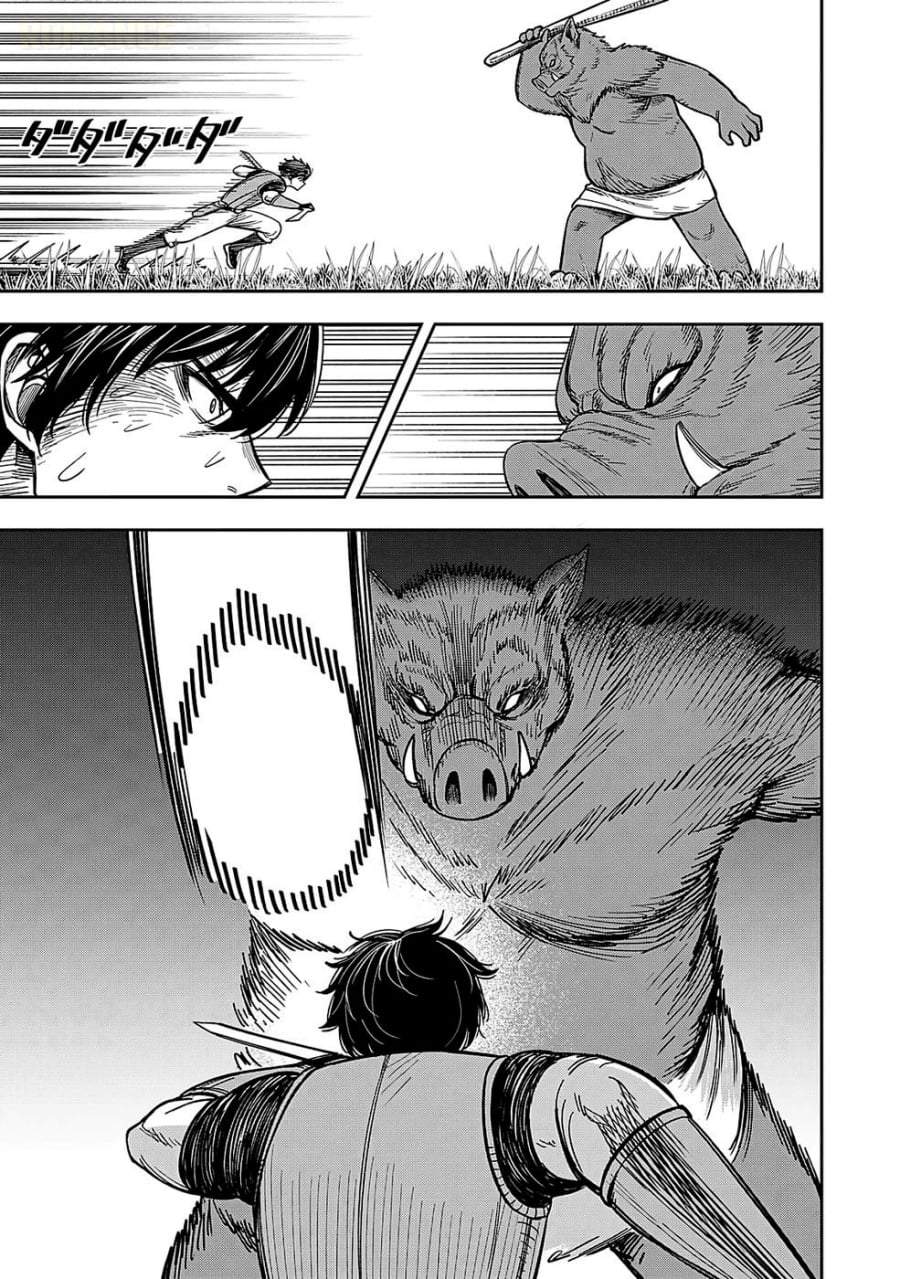 Keiken wo Sukiru ni suru Bannou na Nouryoku wo Te ni Irete, Saikyou no Tansaku-sha ni Narimashita ~JK to Issho ni Dungeon Tansaku de Nariagaru~ Chapter 1