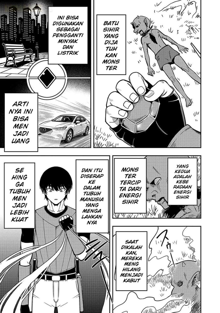 Keiken wo Sukiru ni suru Bannou na Nouryoku wo Te ni Irete, Saikyou no Tansaku-sha ni Narimashita ~JK to Issho ni Dungeon Tansaku de Nariagaru~ Chapter 1