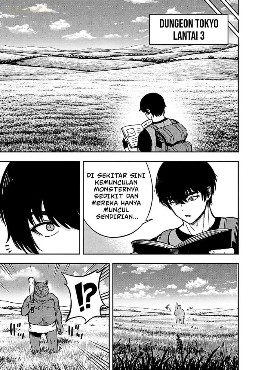 Keiken wo Sukiru ni suru Bannou na Nouryoku wo Te ni Irete, Saikyou no Tansaku-sha ni Narimashita ~JK to Issho ni Dungeon Tansaku de Nariagaru~ Chapter 1