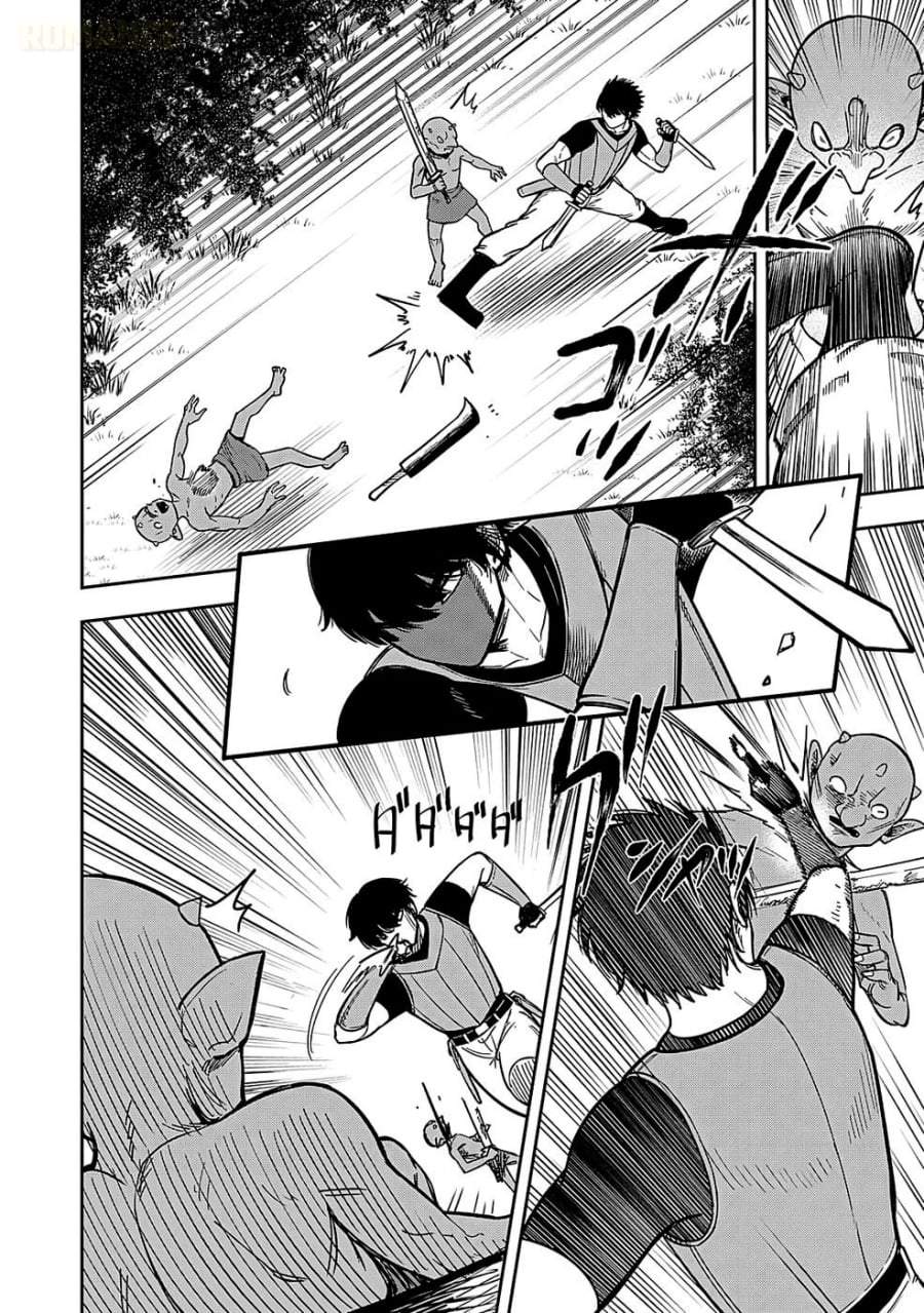 Keiken wo Sukiru ni suru Bannou na Nouryoku wo Te ni Irete, Saikyou no Tansaku-sha ni Narimashita ~JK to Issho ni Dungeon Tansaku de Nariagaru~ Chapter 1