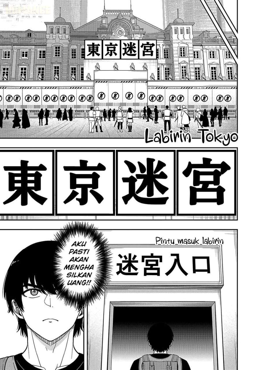 Keiken wo Sukiru ni suru Bannou na Nouryoku wo Te ni Irete, Saikyou no Tansaku-sha ni Narimashita ~JK to Issho ni Dungeon Tansaku de Nariagaru~ Chapter 1