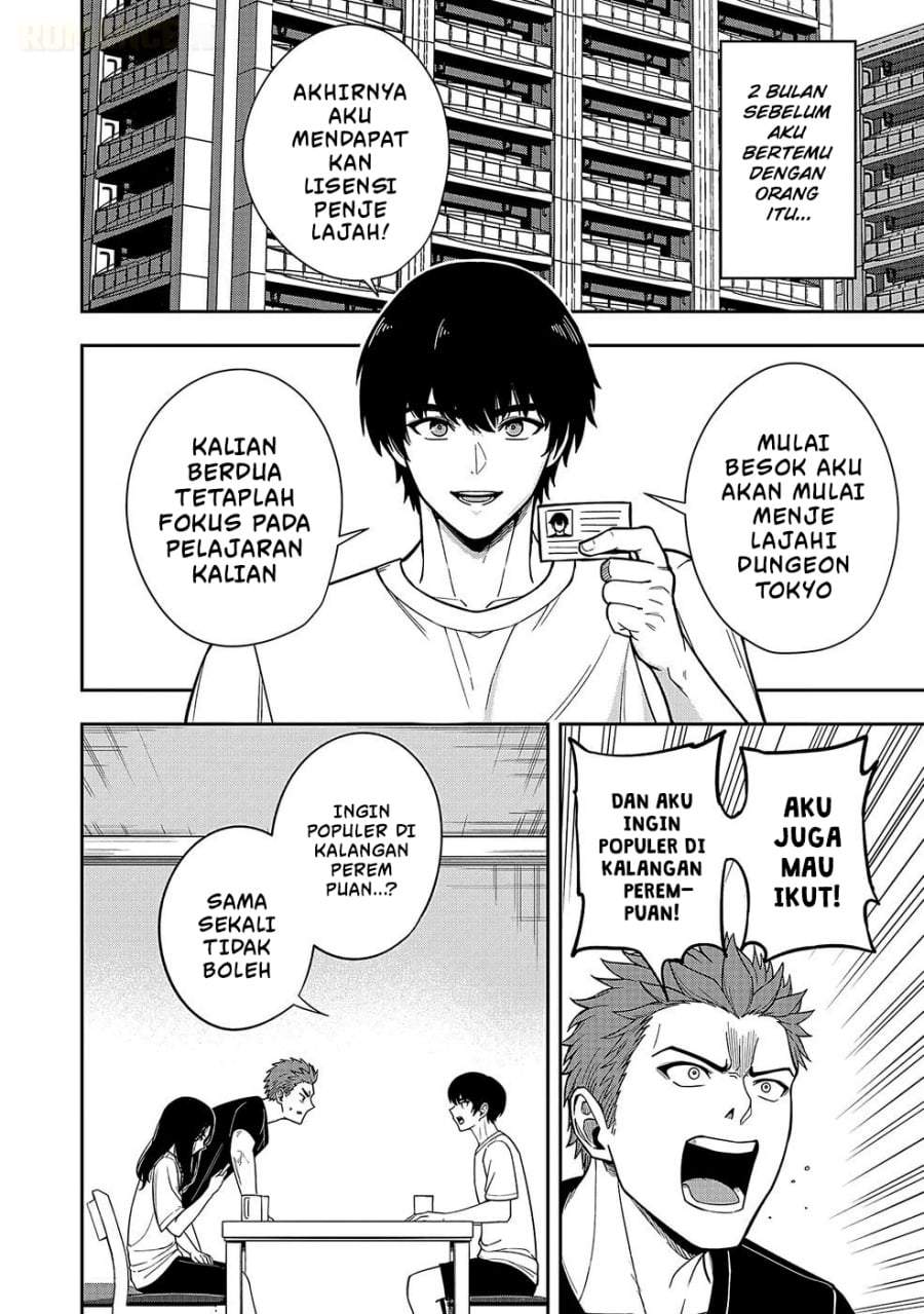 Keiken wo Sukiru ni suru Bannou na Nouryoku wo Te ni Irete, Saikyou no Tansaku-sha ni Narimashita ~JK to Issho ni Dungeon Tansaku de Nariagaru~ Chapter 1