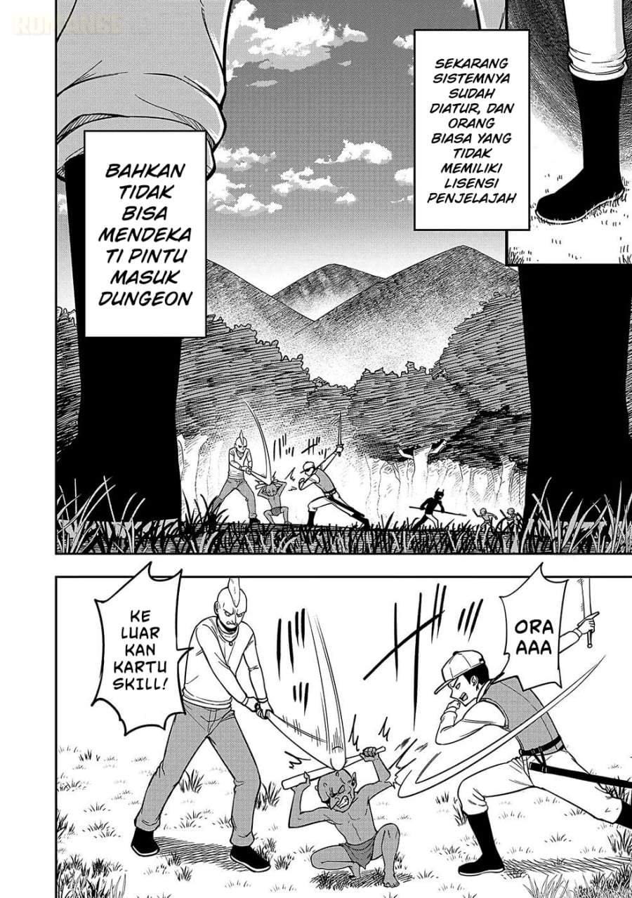Keiken wo Sukiru ni suru Bannou na Nouryoku wo Te ni Irete, Saikyou no Tansaku-sha ni Narimashita ~JK to Issho ni Dungeon Tansaku de Nariagaru~ Chapter 1