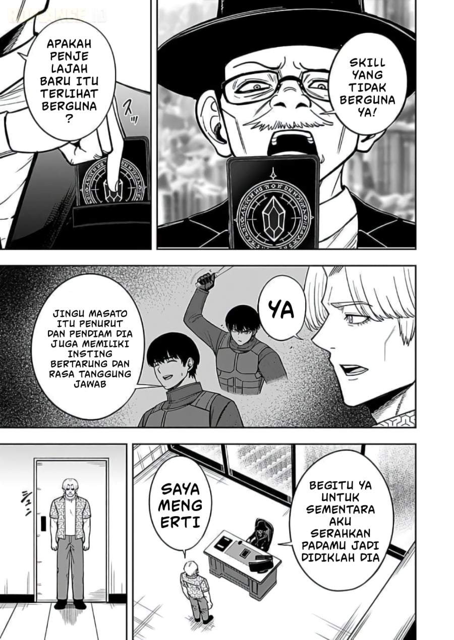 Keiken wo Sukiru ni suru Bannou na Nouryoku wo Te ni Irete, Saikyou no Tansaku-sha ni Narimashita ~JK to Issho ni Dungeon Tansaku de Nariagaru~ Chapter 10