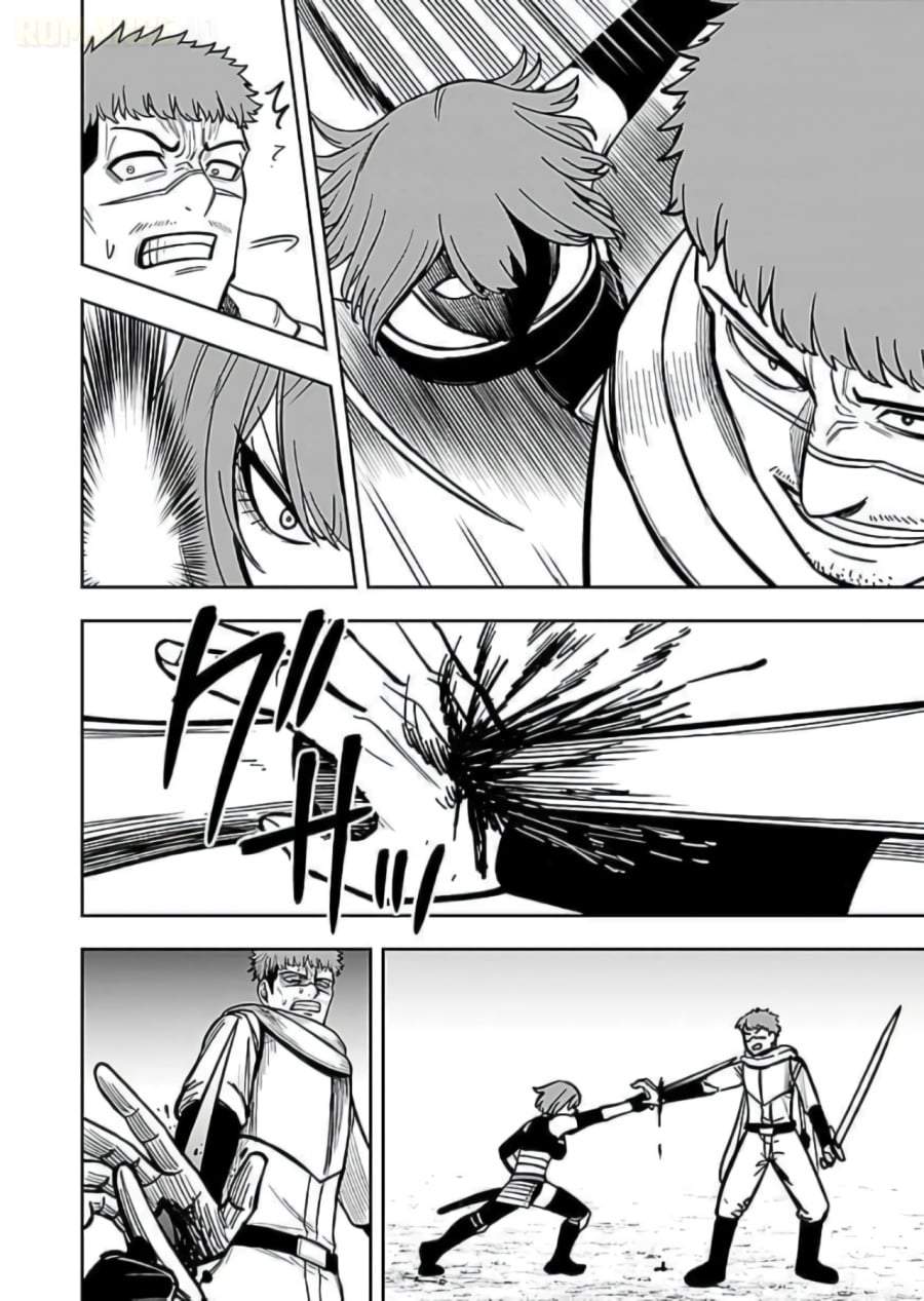 Keiken wo Sukiru ni suru Bannou na Nouryoku wo Te ni Irete, Saikyou no Tansaku-sha ni Narimashita ~JK to Issho ni Dungeon Tansaku de Nariagaru~ Chapter 10