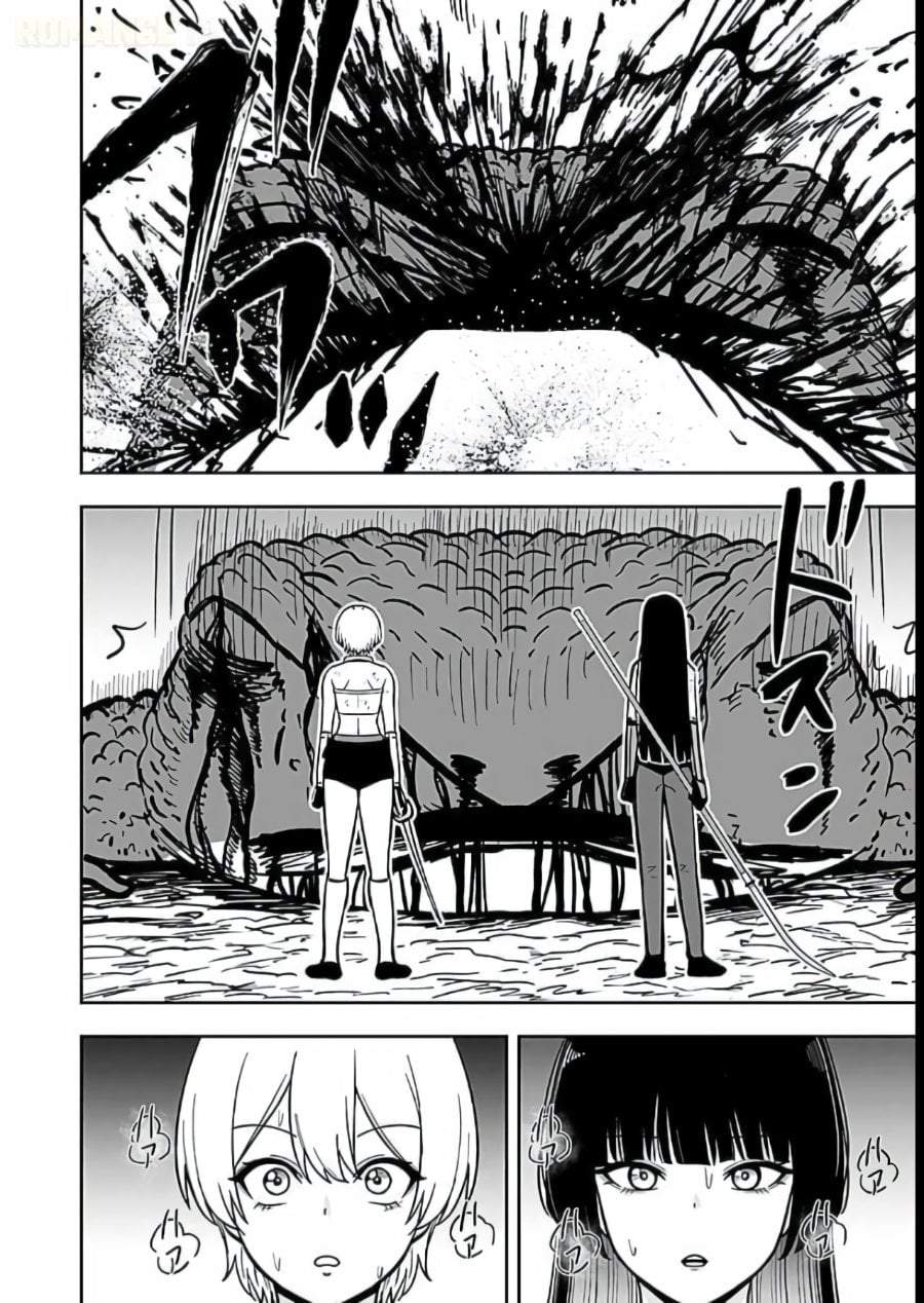 Keiken wo Sukiru ni suru Bannou na Nouryoku wo Te ni Irete, Saikyou no Tansaku-sha ni Narimashita ~JK to Issho ni Dungeon Tansaku de Nariagaru~ Chapter 11