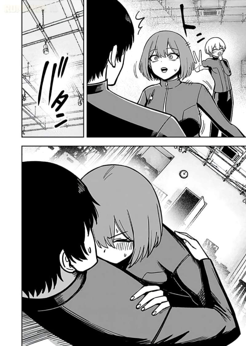 Keiken wo Sukiru ni suru Bannou na Nouryoku wo Te ni Irete, Saikyou no Tansaku-sha ni Narimashita ~JK to Issho ni Dungeon Tansaku de Nariagaru~ Chapter 12