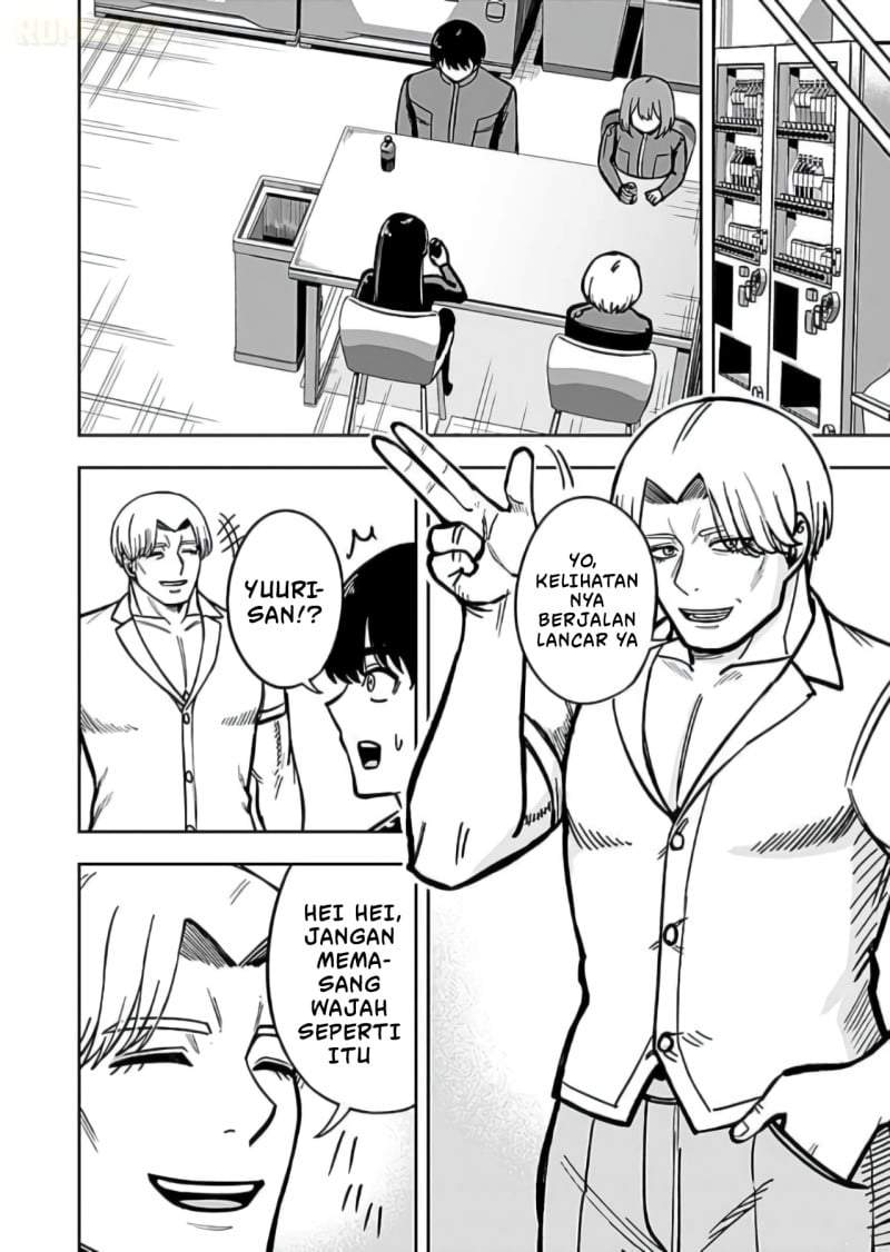 Keiken wo Sukiru ni suru Bannou na Nouryoku wo Te ni Irete, Saikyou no Tansaku-sha ni Narimashita ~JK to Issho ni Dungeon Tansaku de Nariagaru~ Chapter 12