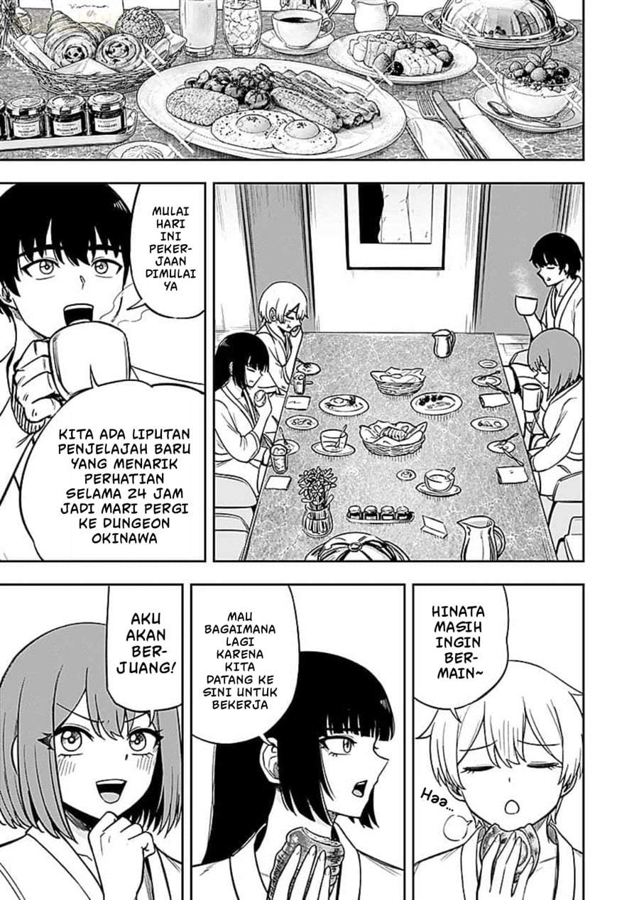 Keiken wo Sukiru ni suru Bannou na Nouryoku wo Te ni Irete, Saikyou no Tansaku-sha ni Narimashita ~JK to Issho ni Dungeon Tansaku de Nariagaru~ Chapter 14