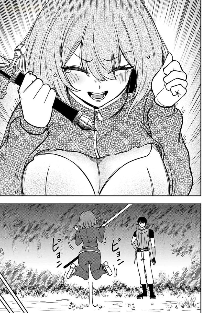 Keiken wo Sukiru ni suru Bannou na Nouryoku wo Te ni Irete, Saikyou no Tansaku-sha ni Narimashita ~JK to Issho ni Dungeon Tansaku de Nariagaru~ Chapter 2